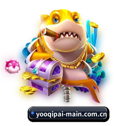 yoo棋牌游戏 APP